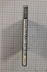 Sega Saturn With Obi Ainas Fantasy Stories Anearth Story The First Volume Exclus