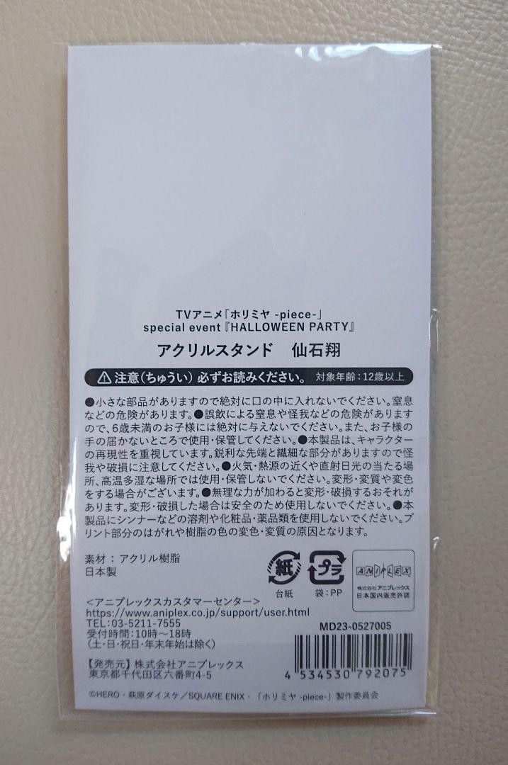 Foto 2 di 2