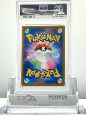 【PSA10】ピカチュウV RR S8a 25th 020/028 PSA10 PSA10鑑定済〕ピカチュウV(25th)【RR】{020/028}