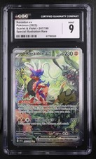 Pokemon Koraidon Ex 247/198 CGC 9 Scarlet & Violet on eBay