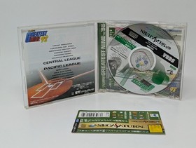Greatest Nine '98 [JP] (Sega Saturn, 1998) - CIB Japanese Import