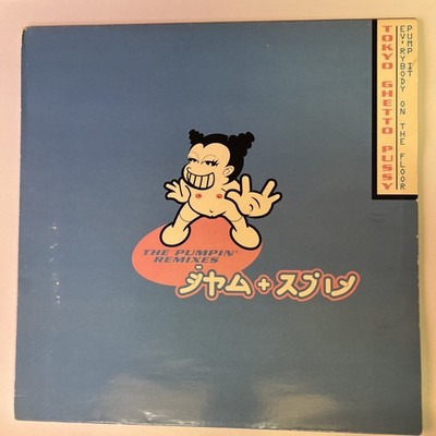 Tokyo Ghetto Pussy Everybody On The Floor (Pump It) (The Pumpin' Remixes) 12 