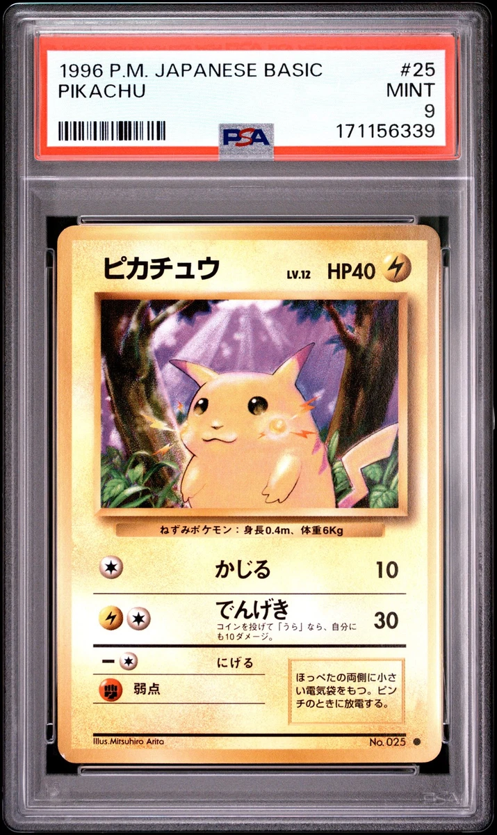 Pikachu Pokémon TCG Professional Sports Authenticator (PSA) Grade