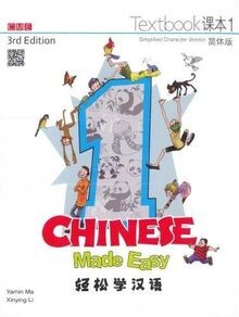 Chinese Made Easy 3rd Ed (Simplified) Textbook 1 vo... | Buch | Zustand sehr gut