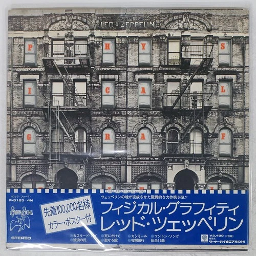 LED ZEPPELIN PHYSICAL GRAFFITI SWAN SONG P5163N Japan VINYL 2LP