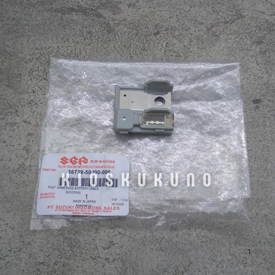 Fits For Suzuki Grand Vitara Jimny 80A Electric Battery Fuse Clamp 36739-50J00