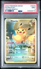 2023 POKEMON SWORD & SHIELD CROWN ZENITH #GG30 FULL ART/PIKACHU PSA 9