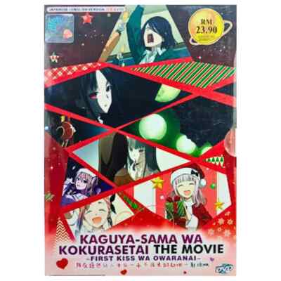 Hindi Dubbed Kaguya Sama Love Is War Full Episodes Best Animes To