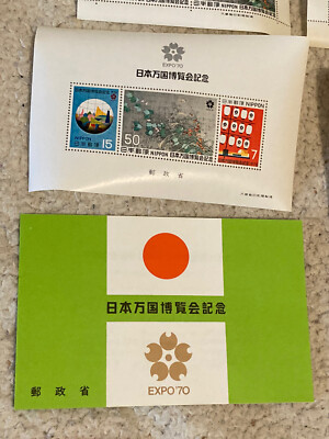EXPO '70 Osaka Japan Stamp Collection 100 Stamps, Souvenirs