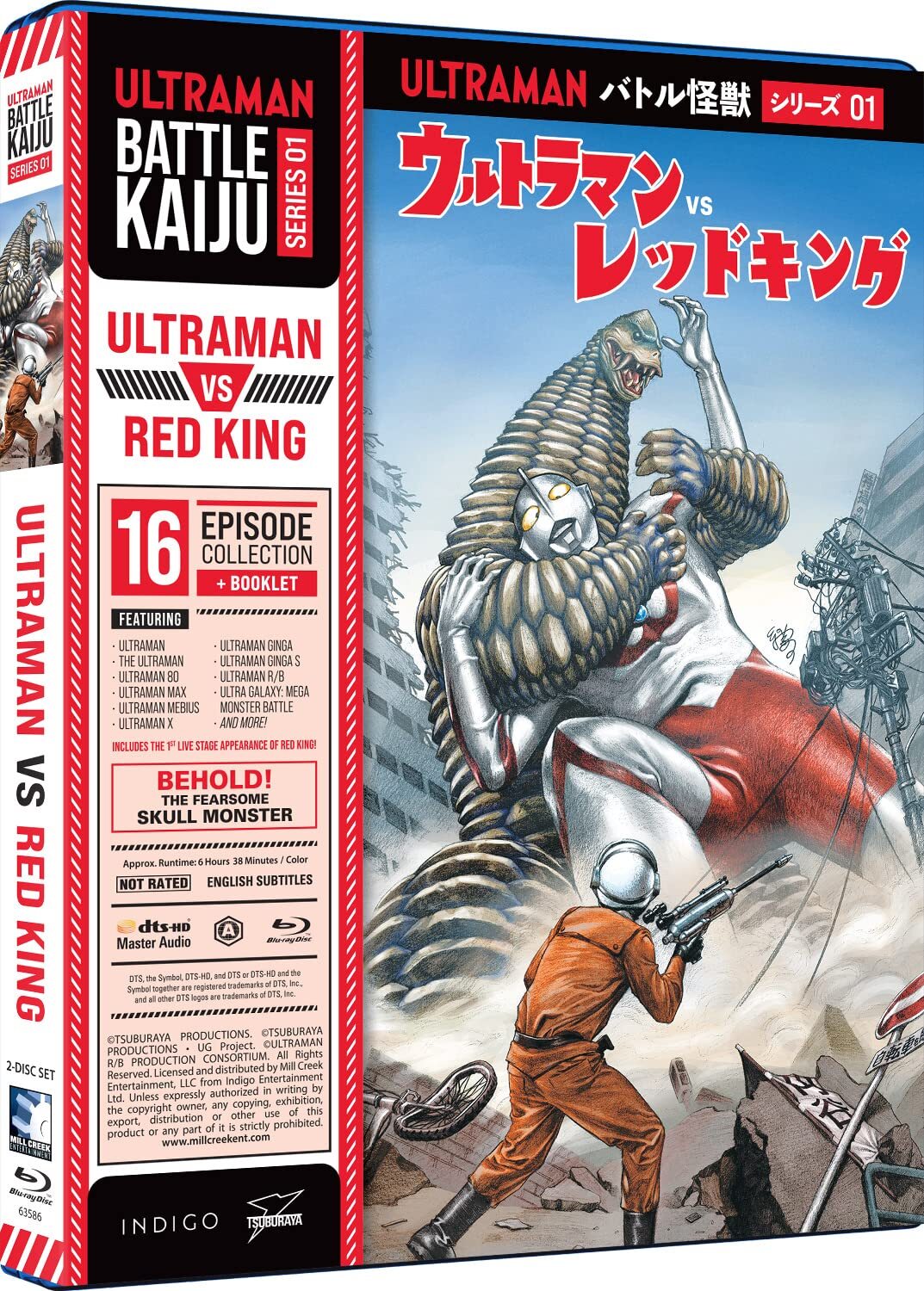 BATTLE KAIJU SERIES 1: ULTRAMAN VS RED KING (Blu-ray) Various
