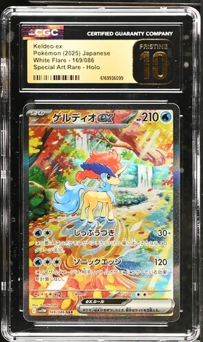 ✨ CGC 10 PRISTINE Keldeo ex SAR 169/086 Pokémon White Flare sv11w Pokemon Card