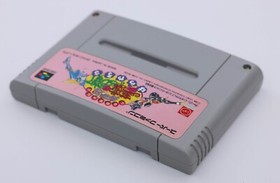 Gourmet Sentai Bara Yarou - Nintendo Super Famicom SFC JP Japan - Cartridge Only