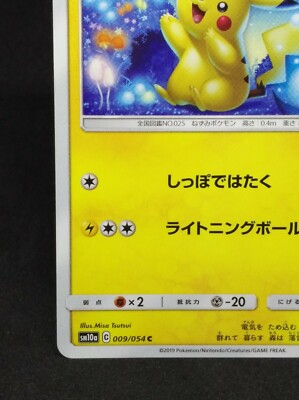 Pikachu Pokemon Card SM10a 009/054 C 2019 Japanese Nintendo | eBay