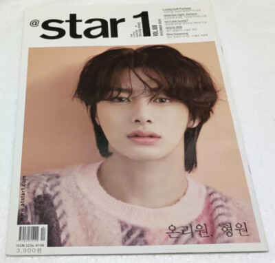 Monsta X Hyung Won Pentagon @star1 2020.12 Official Korean Magazine Kpop Kstar
