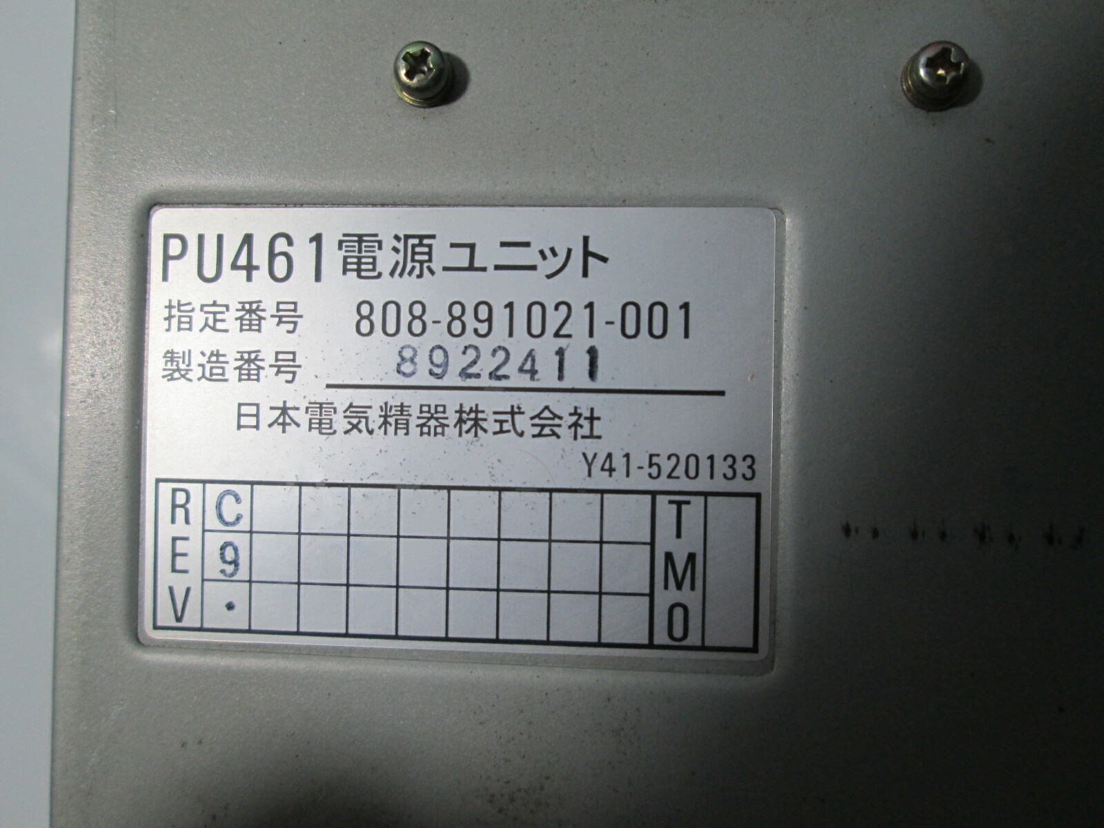 Nec Pc 9801uv2 Pc9801uv2 For Cnc And Sodick Edm Japanese Engineer For Sale Online Ebay