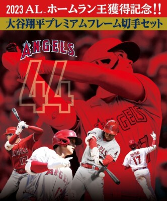 Shohei Ohtani プレミアムフレームスタンプセット 2023年 s-l400.jpg