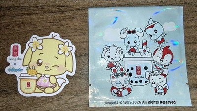 Neopets x Gong Cha Summer Splash Kacheek Sticker - NO CODE