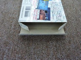 Igs Armadillo Famicom Software Ko839