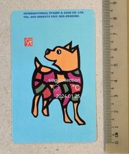مقتنيات 1994 Chinese