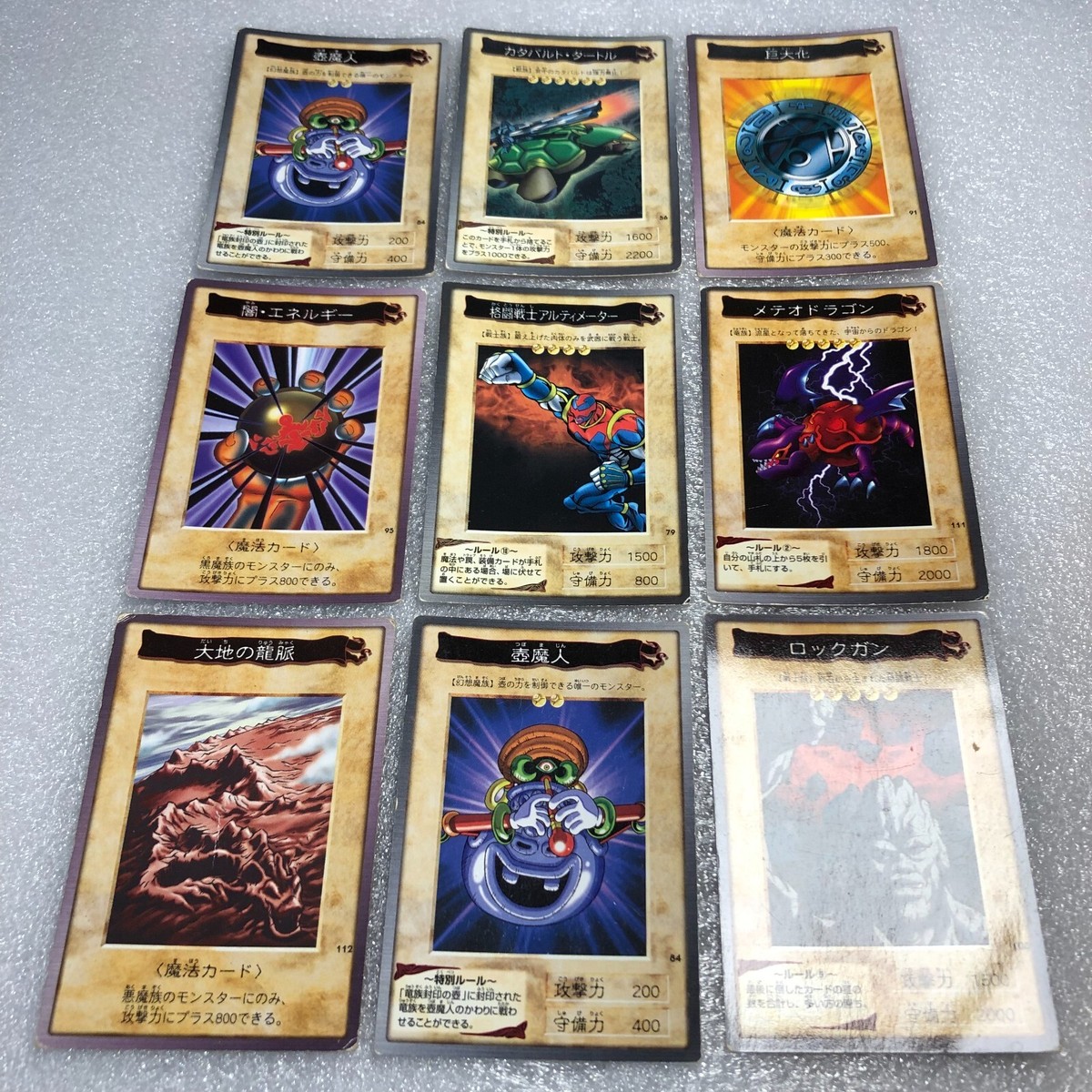 Yu-Gi-Oh! 1999 Japanese Bandai 9 Cards Lot - Excellent Yu-Gi-Oh! 1999 Japanese Bandai 9 Cards Lot - Excellent