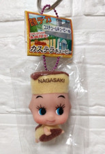 Kewpie Costume Deca Face Castella QP Nagasaki Limited Key chain Rare