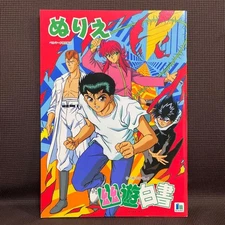 Yuyu Hakusho Coloring Book, Vintage Used, Rare Collectible, Good