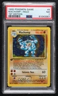 Machamp (CD-Rom Cosmos Holofoil) Holo 1st Ed. Pokemon Base Set PSA 7 1999