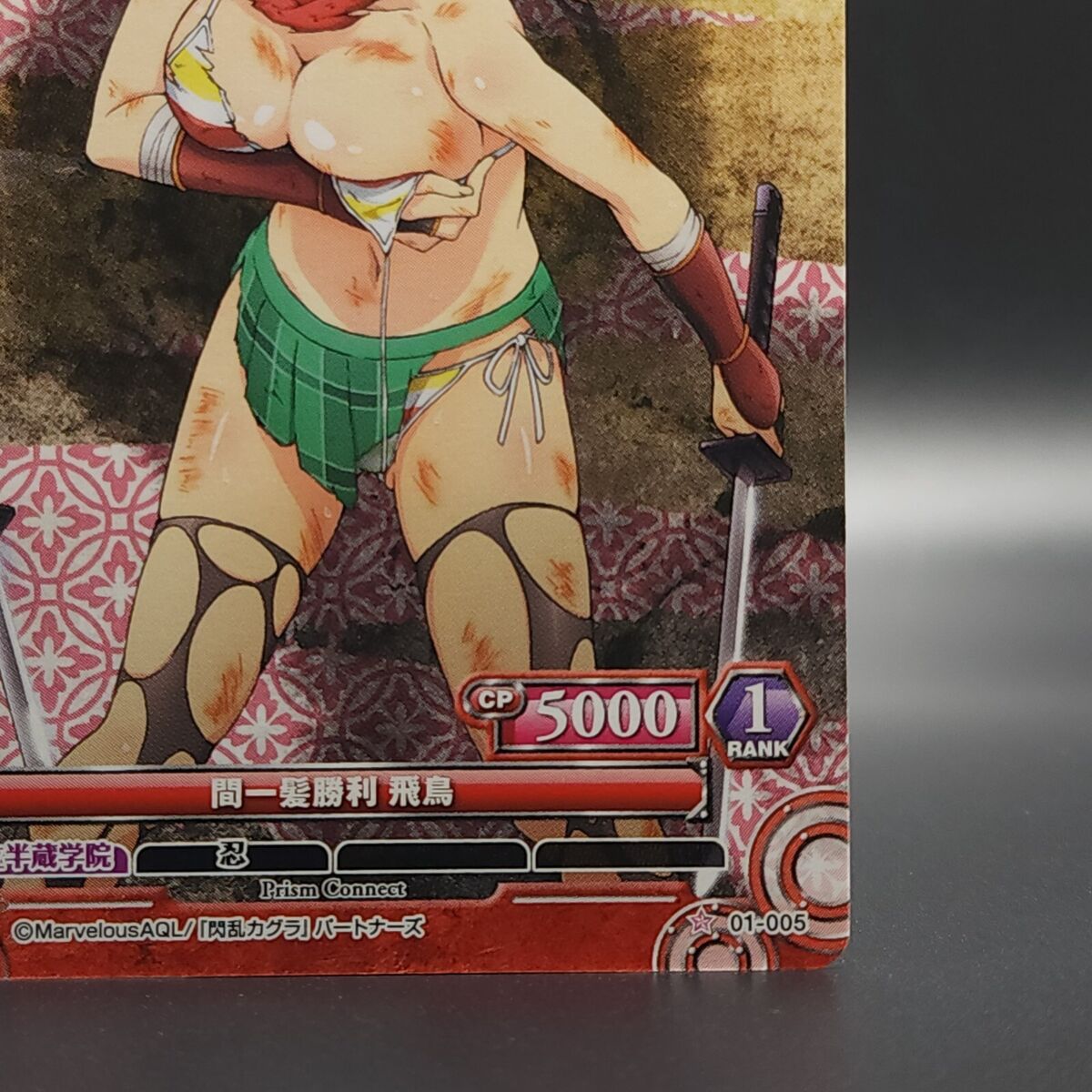 Senran Kagura Prism Connect ASUKA 01-079 Japanese Card Game Anime