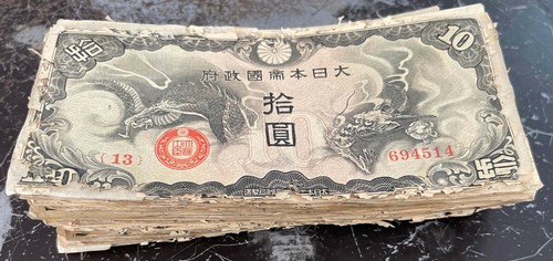 1939-40 JAPAN MILITARY PAYMENT MPC for USE in CHINA - SHIPWRECKED x 100 NOTES - Picture 2 of 4