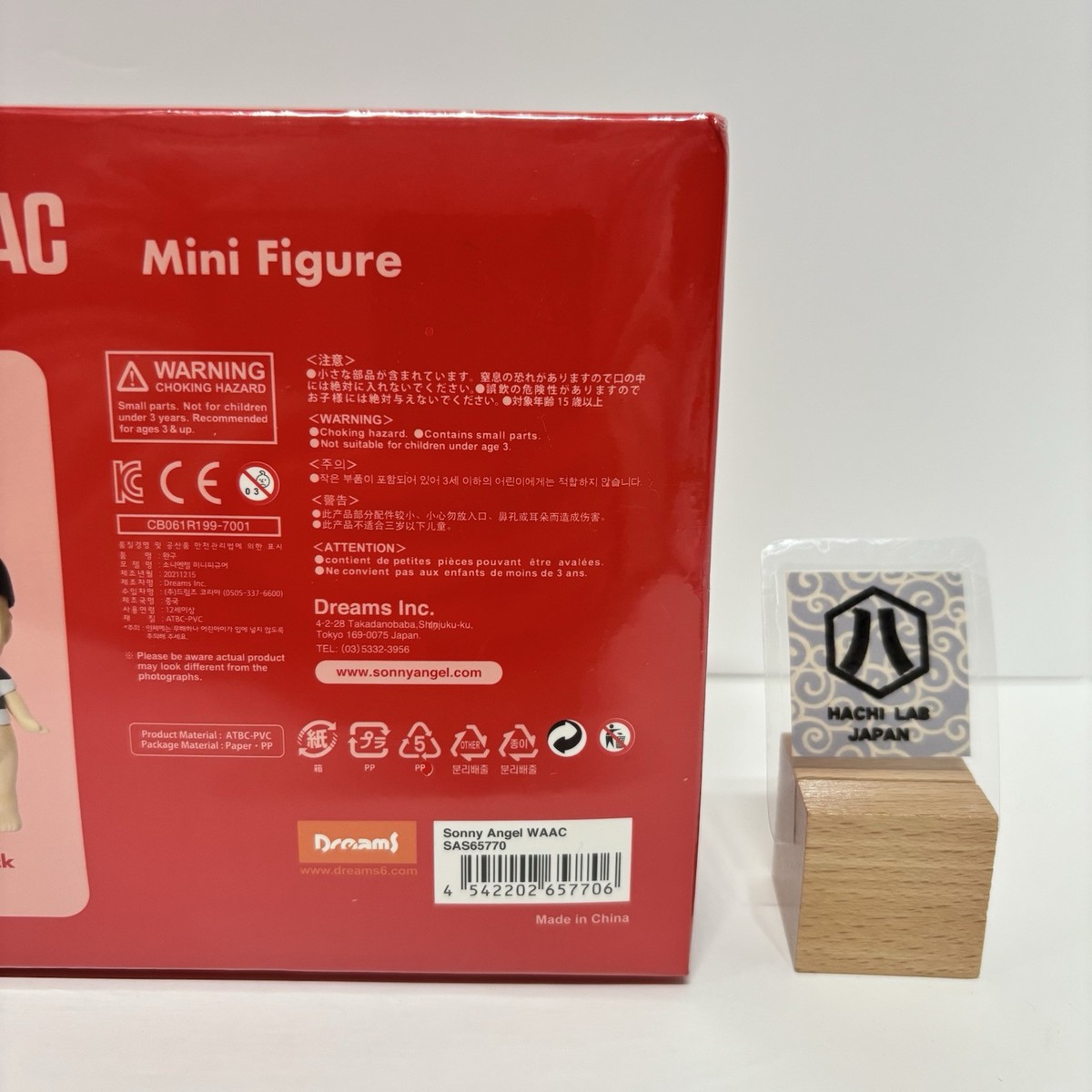 Sonny Angel WAAC Collaboration 2022 Original Figure 4 types