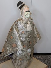 Vintage Japanese Kabuki Noh Theatre Old Man with Mask. Hand made Doll 21”