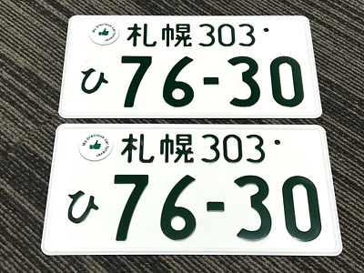 aspecR-34インテリアナンバープレートJDM PLATES