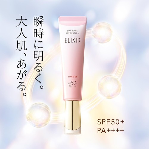 SHISEIDO Elixir Superieur Day Care Revolution Tone Up SP+aa 35g SPF50+/ PA++++ - Picture 2 of 4
