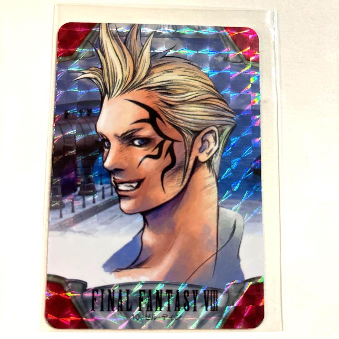 FINAL FANTASY VIII 　カード Final Fantasy VIII Zell Prism Card - Rare Foil - Good