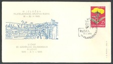 Yugoslavia 1965-06-16, Croatia, Rijeka, WWII, Liberation Anniversary, special po