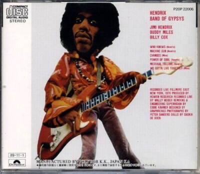Jimi Hendrix ジミヘン Jimi Hendrix @ The Atlanta Pop Festival, July 3rd-4th,1970