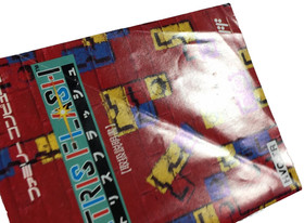 Tetris Flash - Nintendo Famicom / Nes - Game Complete