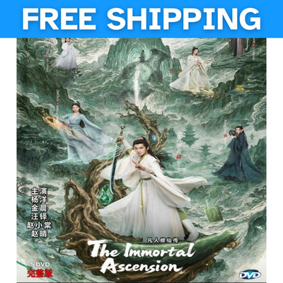 The Immortal Ascension (2025) DVD Chinese Drama Full HD All Region FREE TRACKED