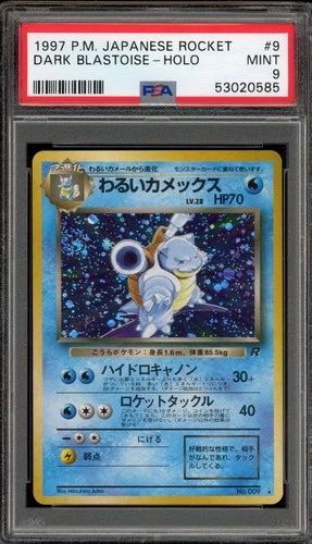 Pokemon Dark Blastoise Team Rocket Japanese Holo Rare #009 PSA 9 Mint