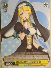 Weiss Schwarz Love Live LL/W28-032C C Eri Ayase Trading Card NM