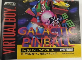 Virtual Boy Software Galactic Pinball Nintendo FJx24