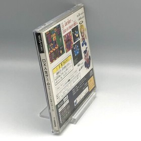 DX Jinsei Game Sega Saturn SS Japan NTSC-J