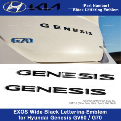 Genesis Gv80 Rear Lettering Wide Black Rear Lettering Emblem Dress Up 2 Types for Hyundai Genesis ...