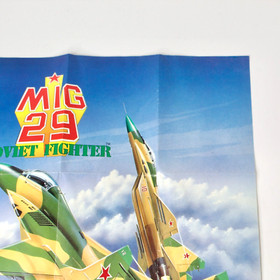 Nintendo NES Mig 29 Soviet Fighter Camerica Codemasters POSTER ONLY VGC
