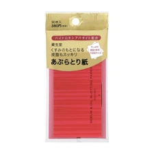 Shiseido Sebum & Oil Blotting Paper 90 Sheets from Japan