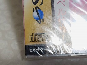 Unopened Kaitou Saint Tail Sega Saturn Japan Import Free shipping FedEx DHL