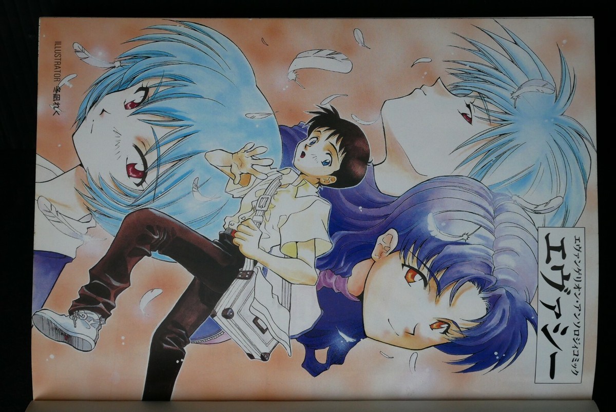 JAPAN Neon Genesis Evangelion Anthology Comic: EVA-C vol.1 | eBay