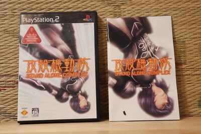 Ghotst in the Shell Stand Alone Complex Koukaku Kidoutai PS2 Playstation 2 VG!