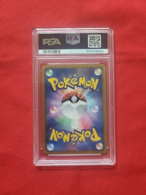 Ampharos 021/050 Bw5: Dragon Blast Holo (Japanese) for sale online
