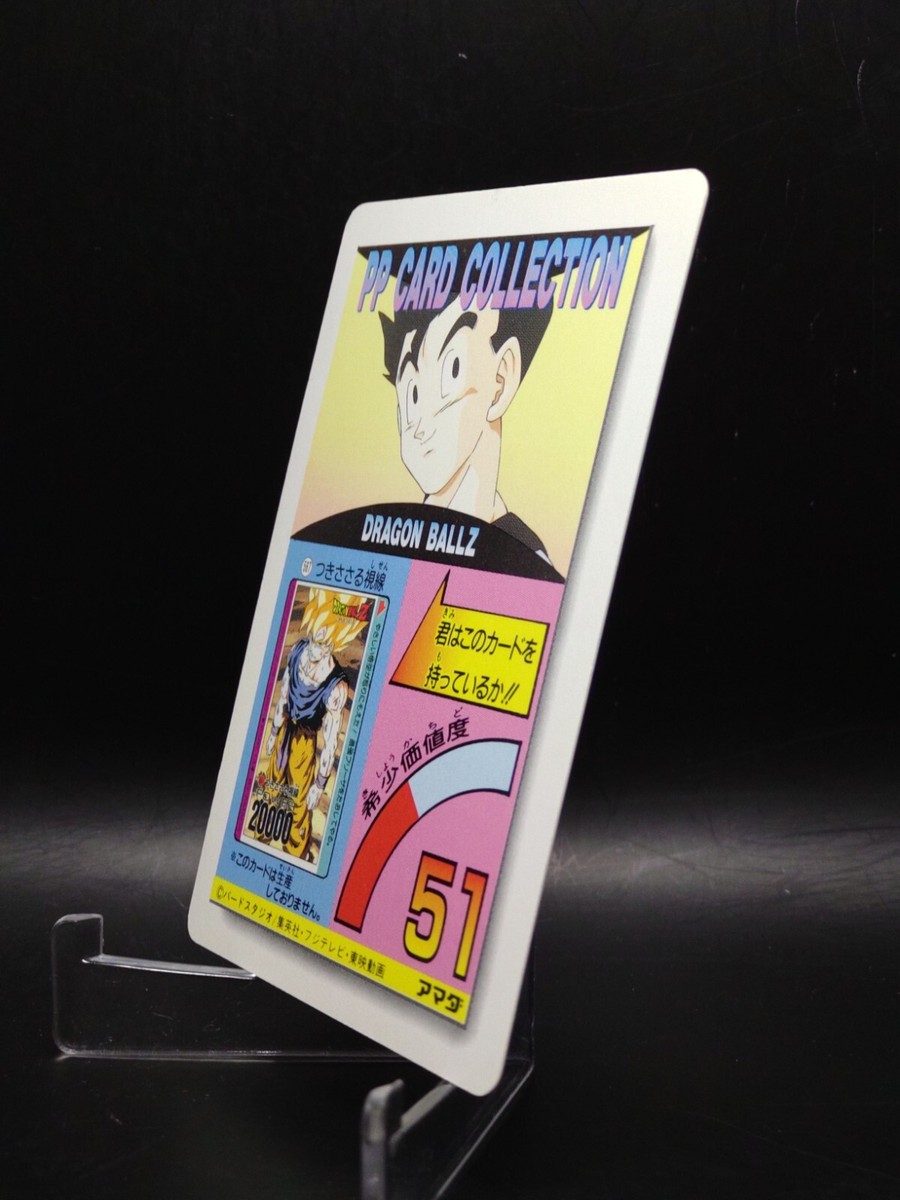 1003 DragonBall Z PP card collection JAPAN AMADA TCG Anime
